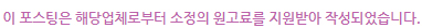 쁘렝땅 (PRENDANG) X 김희애 24 SPRING 캠페인 공개 봄 데일리룩 굿!