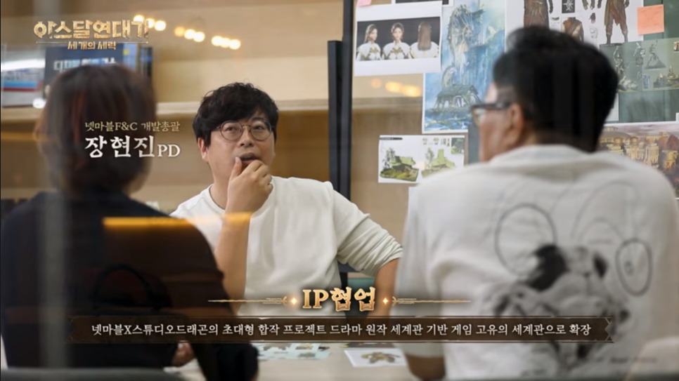 넷마블 게임, <아스달 연대기: 세 개의 세력> 드라마가 게임으로.. 드디어 출시 임박! 게임 소개, 사전등록 혜택도 알아보자