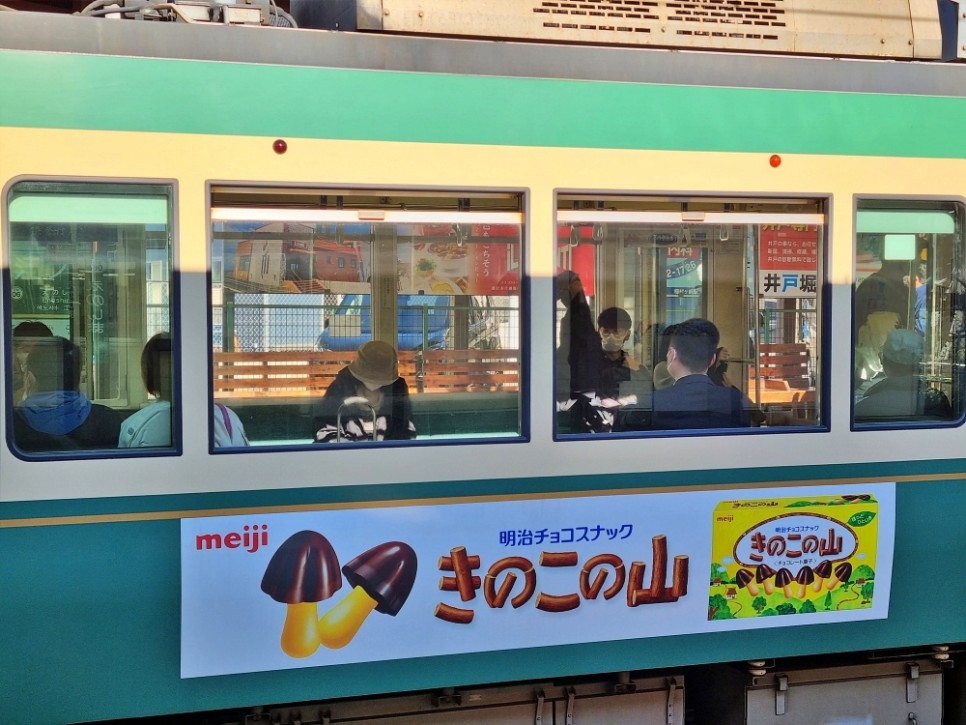 일본여행 도쿄여행코스 추천 가마쿠라 에노시마 가는법 에노덴 여행