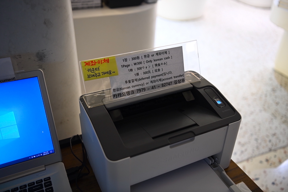 인천공항 프린트 인쇄 하는곳 제1여객 터미널 프린터 무료 복사 X