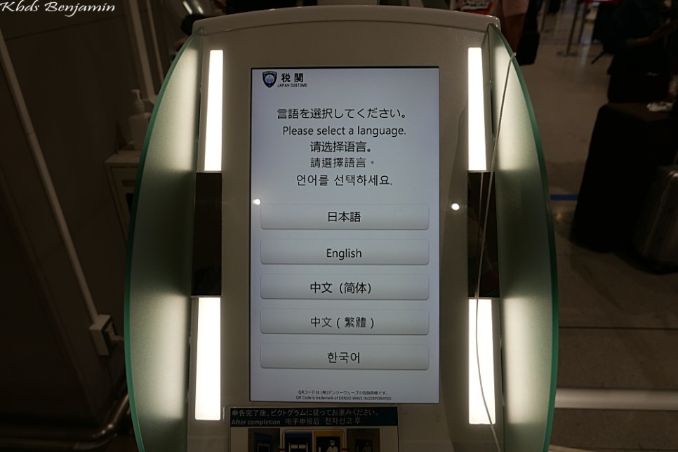 오사카 자유 여행 코스 오사카 간사이공항에서 난바 역 라피트 시간표 타는곳