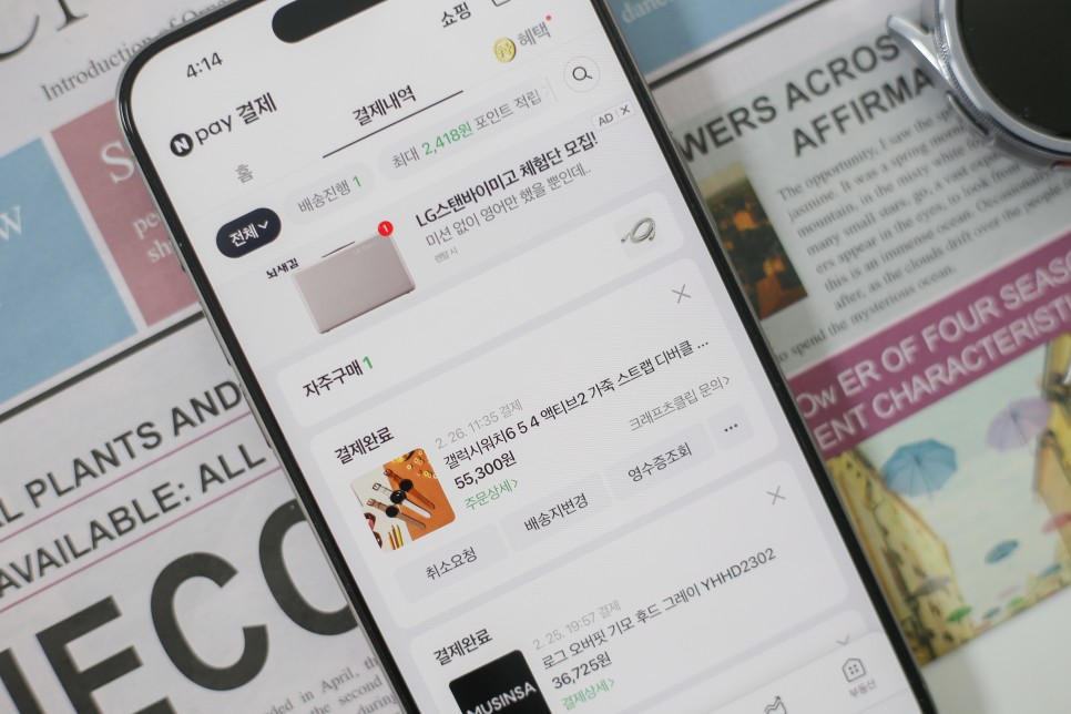 애플워치 스트랩 추천 가죽, 메탈, 디버클 조합 비교