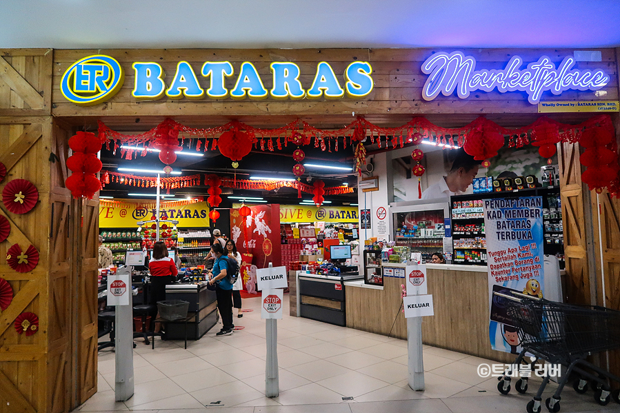 말레이시아 코타키나발루 여행 수리아사바 쇼핑몰