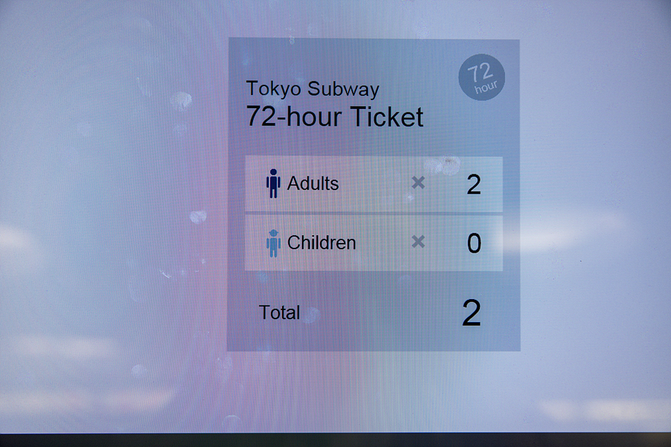 도쿄 나리타공항 스카이라이너 예약 티켓 교환 도쿄 메트로패스 가격 구매