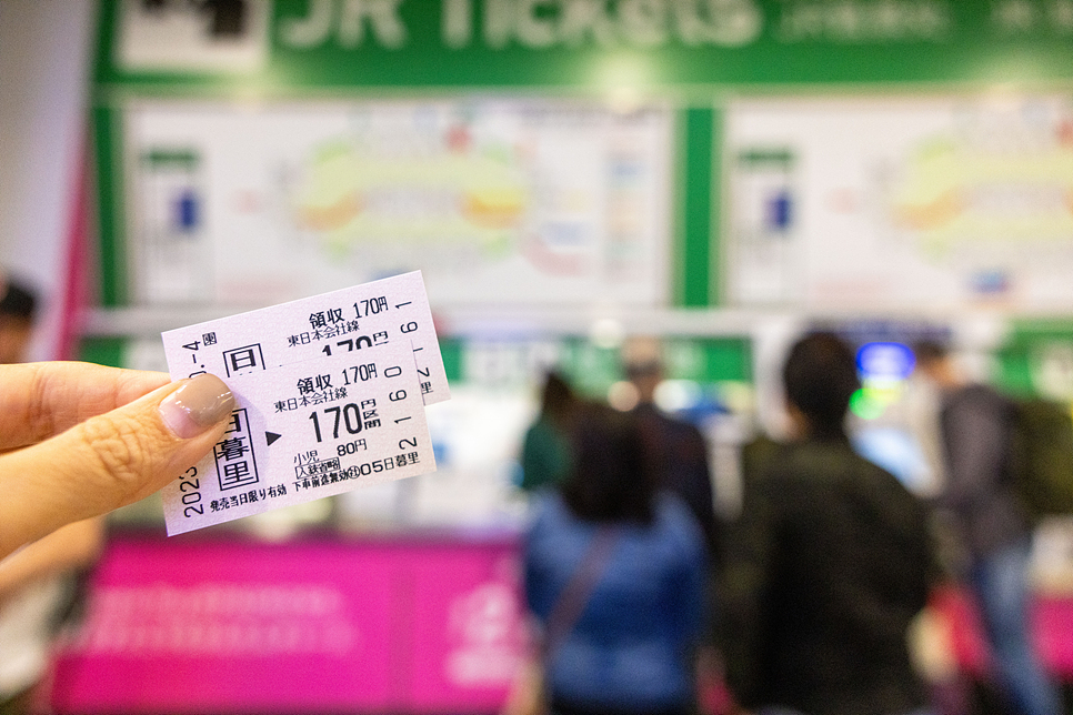 도쿄 나리타공항 스카이라이너 예약 티켓 교환 도쿄 메트로패스 가격 구매