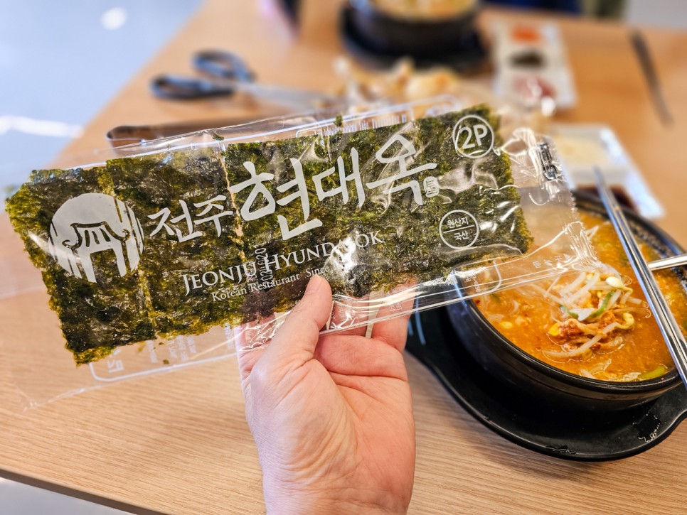 일산 맛집 콩나물 국밥 현대옥 일산덕이점 가성비 갑