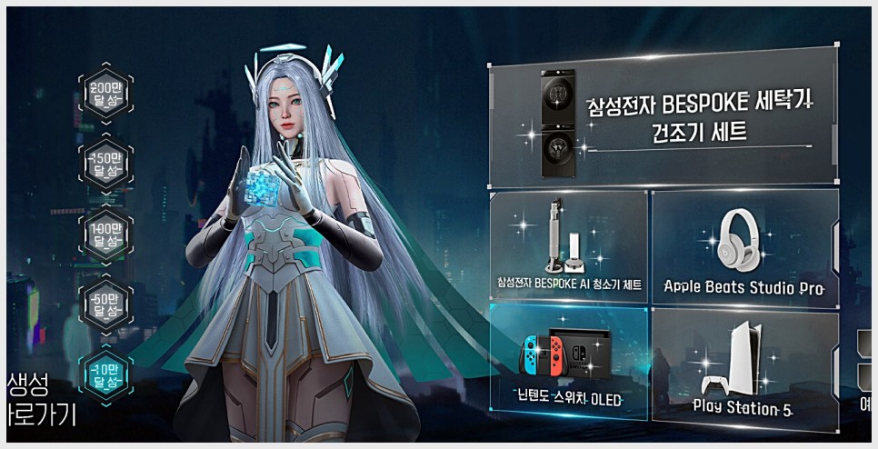 세라: 이터널스 모바일MMORPG 사전예약, 공개 된 정보 프리뷰