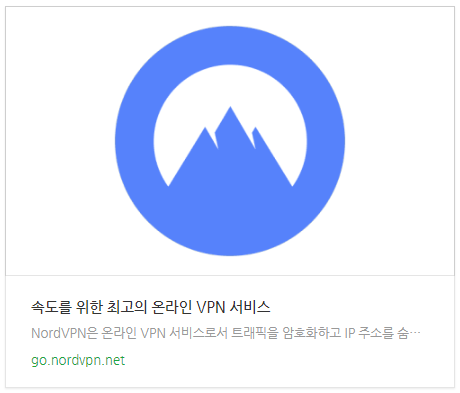 비교를 통해 알아보는 모바일 VPN 장단점 후기