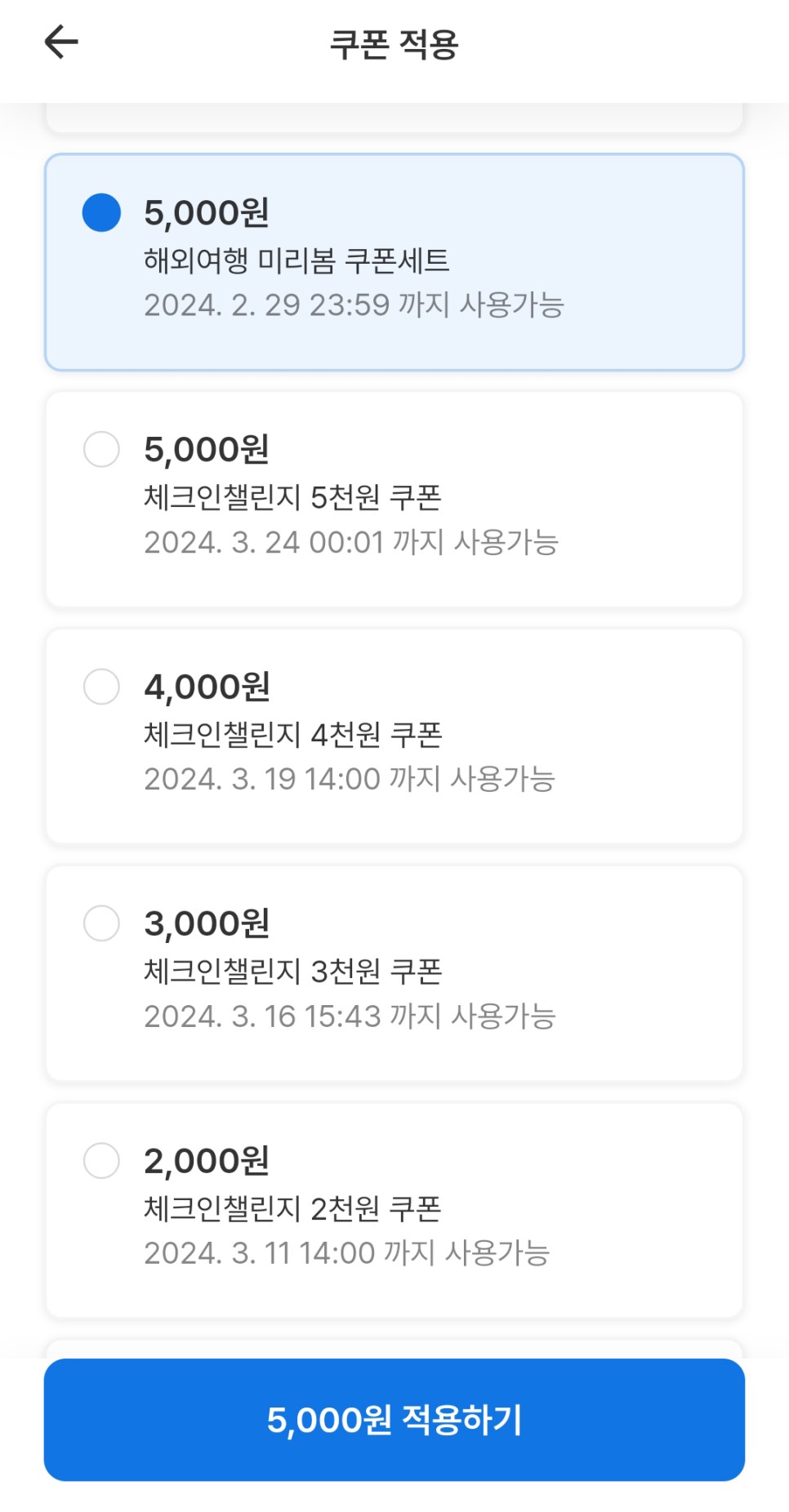 나트랑 풀빌라 숙소 나트랑 빈펄 럭셔리 리조트 10만원대 비용 해외가족여행