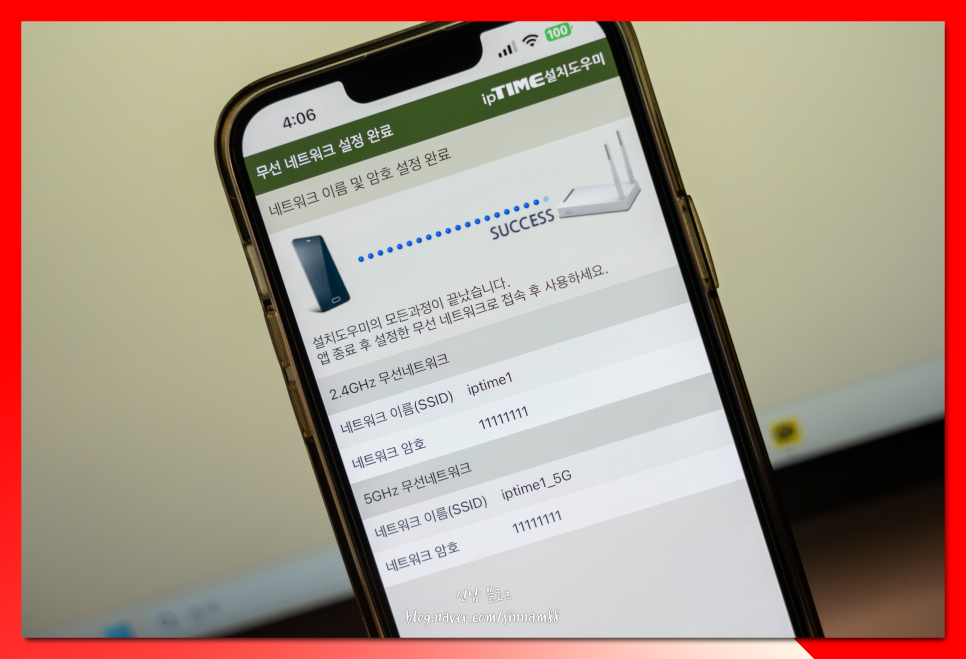 아이피타임 공유기 설치 비밀번호 초기화 방법 iptime 재부팅 연결 설정