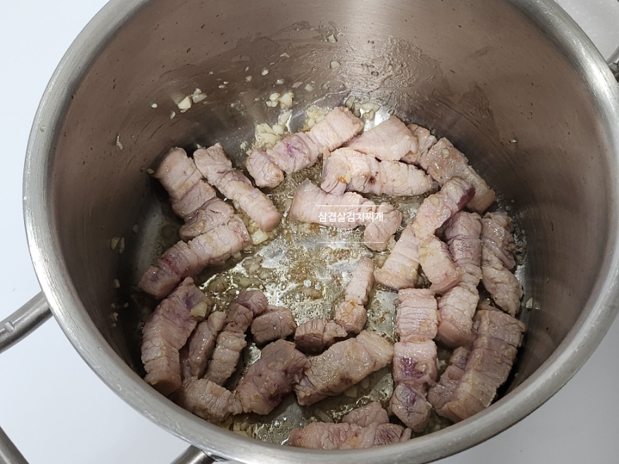 돼지고기 김치찌개 맛있게 끓이는법 삼겹살 김치찌개 레시피