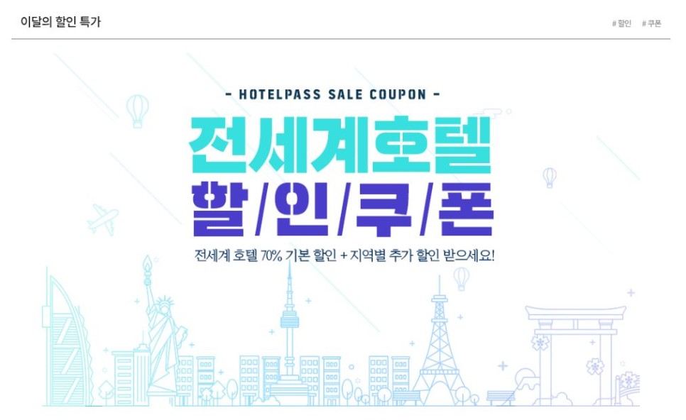 나트랑 호텔 THE ANAM 더아남 리조트 추천