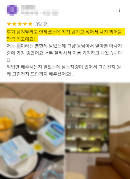 호이안 마사지 로컬 샵 추천 픽업 가능한 판다누스 스파 예약 가격