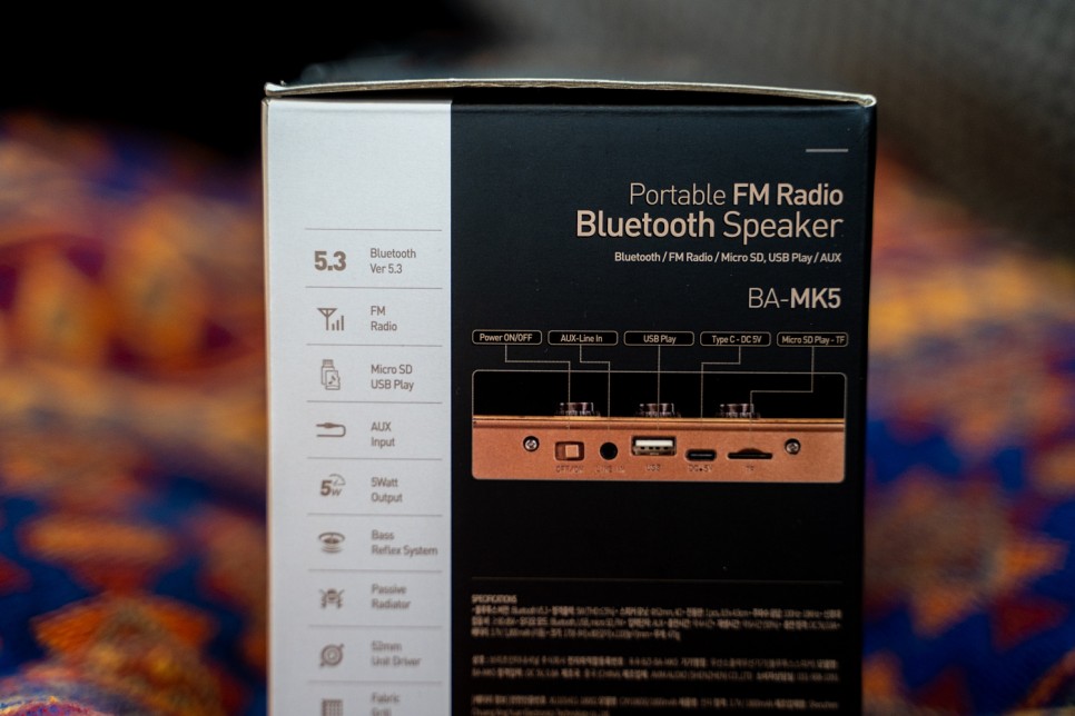 각양각책 부커상 상품으로 받은 FM 라디오 블루투스 스피커 브리츠 BA-MK5 개봉기