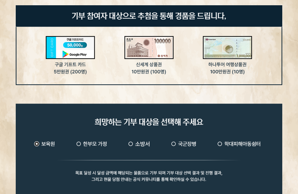 짜릿한 손맛 기대되는 MMORPG 신작 라살라스 사전예약