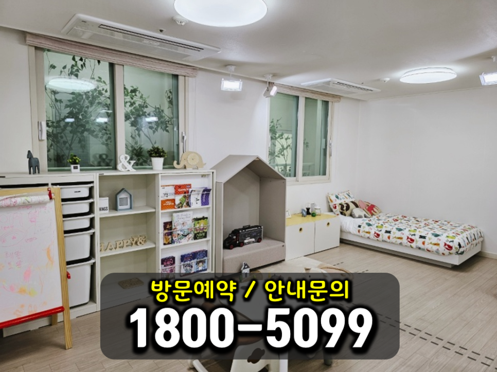 사천 동원베네스트 파크힐 공공임대 민간임대아파트 모델하우스