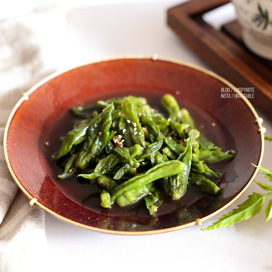 꽈리고추조림 밥도둑 요리 밑반찬 종류