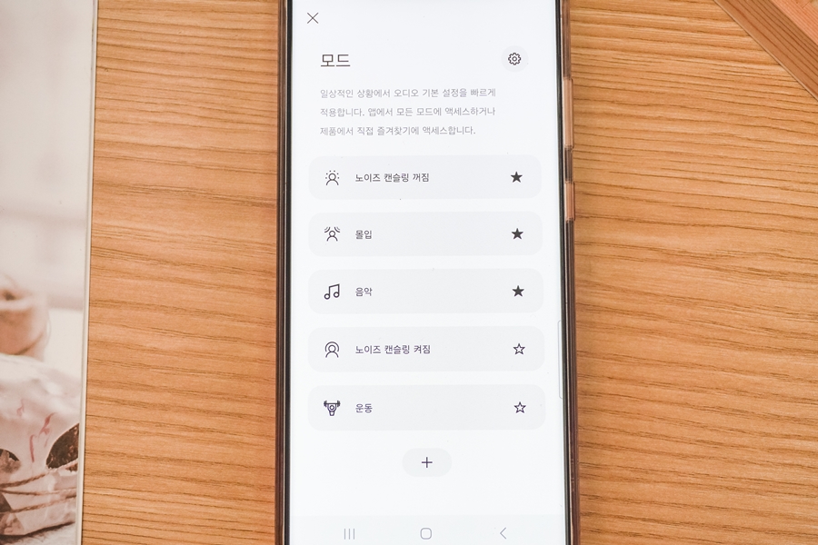 [졸업선물, 입학선물 추천] 블루투스 노이즈캔슬링 헤드셋 보스(BOSE) QC 울트라 헤드폰 화이트 스모크