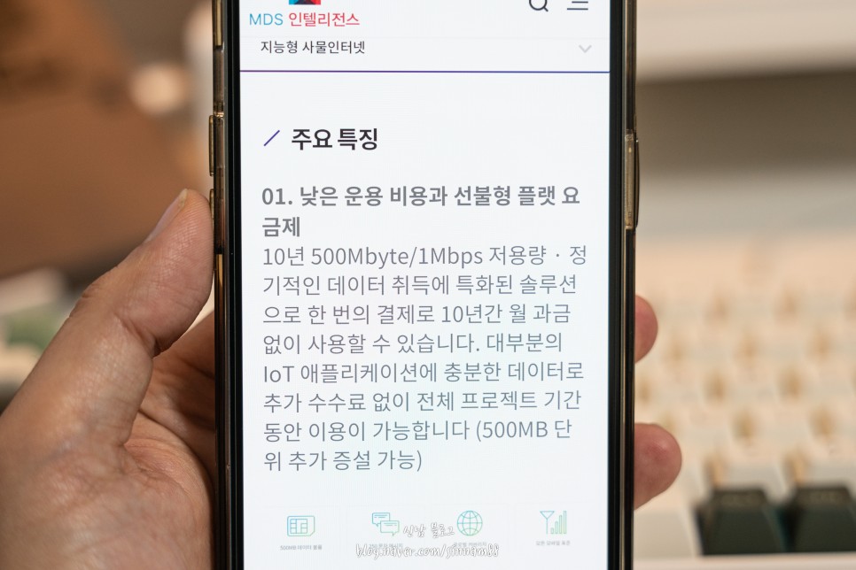 B2B 글로벌 IoT전용USIM 1NCE Connect 원스커넥트