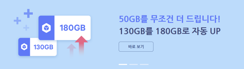 네이버마이박스 30gb 무료 활용해서 네이버메일 용량 늘리기