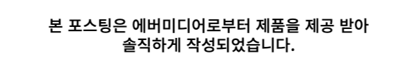 온라인 과외 필수 웹캠 추천! 에버미디어 PW513 줌 스터디 및 인터넷 강의 녹화 활용법