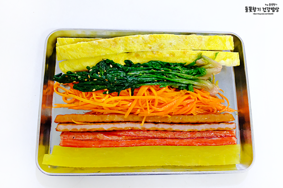 기본 김밥맛있게싸는법 야채 김밥 재료 김밥 만들기