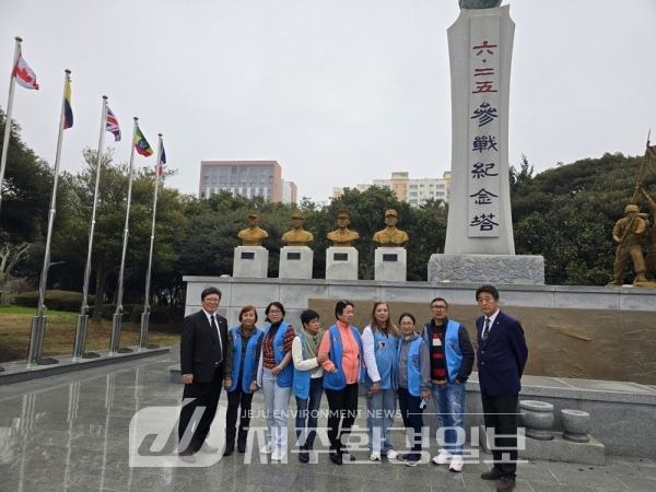 필리핀 한국전쟁참전용사회 제주방문, 현충시설 찾아 참배
