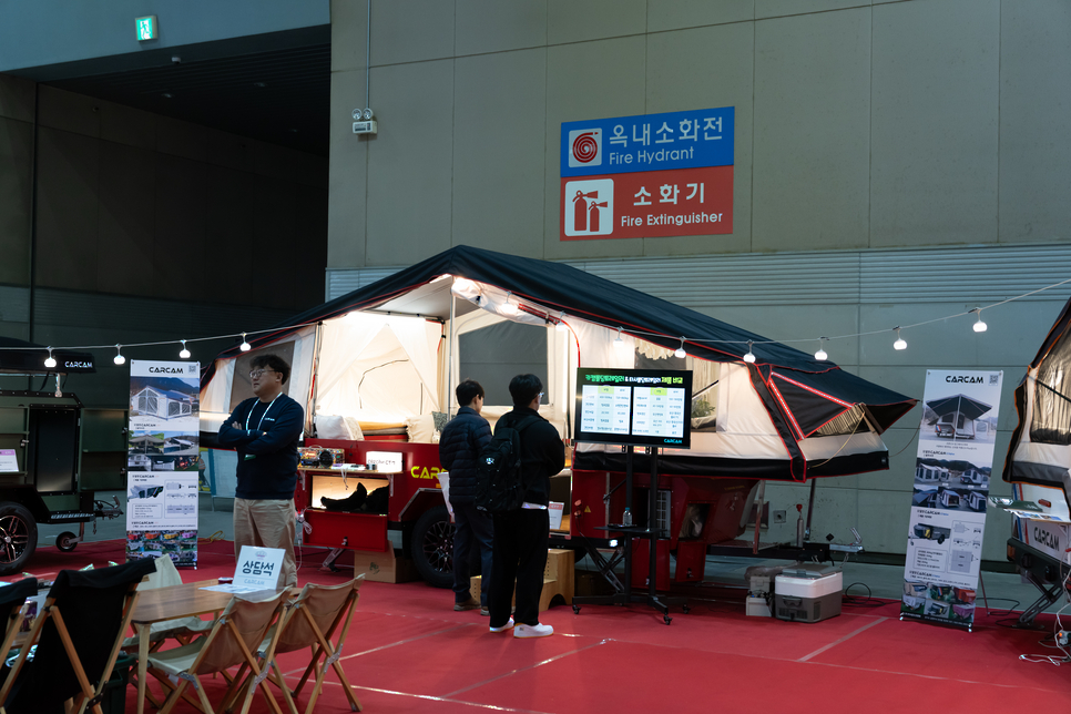 2024 캠핑박람회 일산 캠프닉페어 신상 캠핑용품 보고 옴