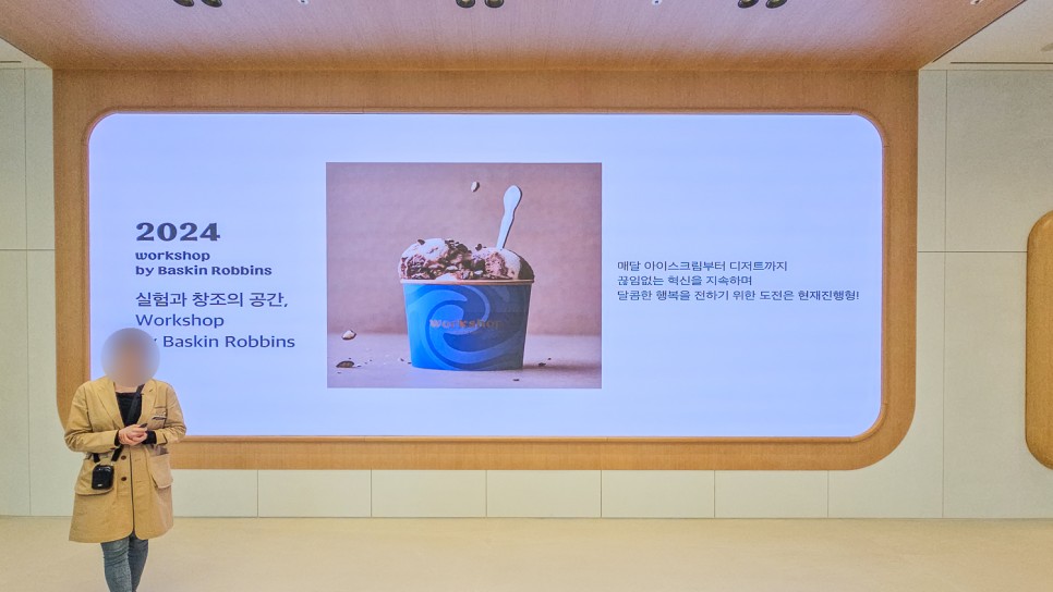 서울핫플 서울카페 배스킨라빈스 워크샵 도곡동 디저트 맛집