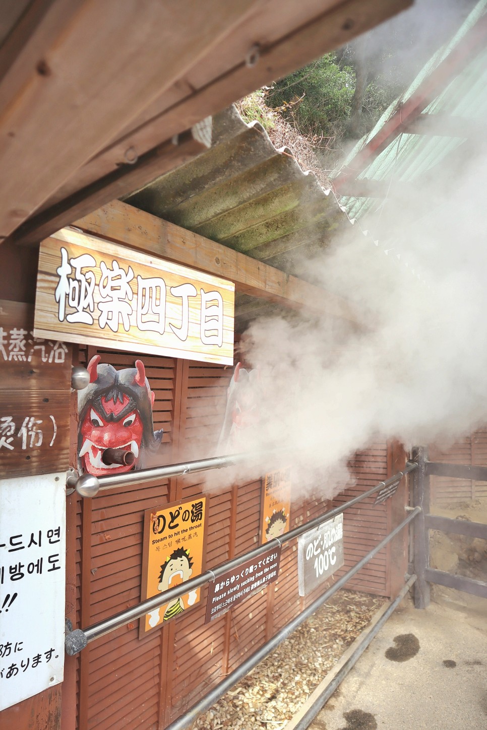 벳푸 가볼만한곳 지옥온천 순례 당일온천 벳푸주유패스 혜택 정리