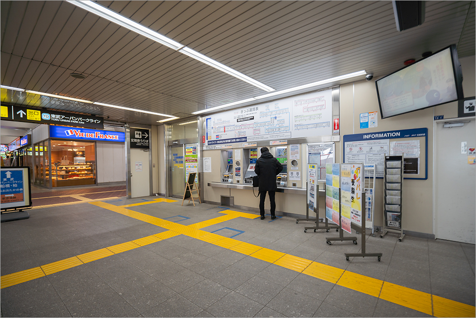 도쿄 지하철패스 노선 일본 교통카드 패스권 구입 후기