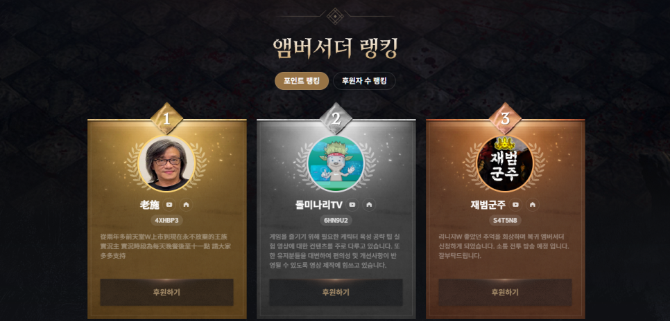 리니지W 어쌔신 크리드 콜라보레이션 소식 접한 mmorpg 후기