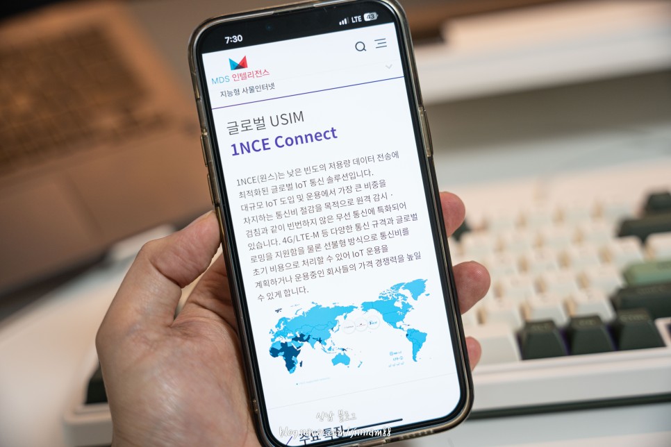 B2B 글로벌 IoT전용USIM 1NCE Connect 원스커넥트