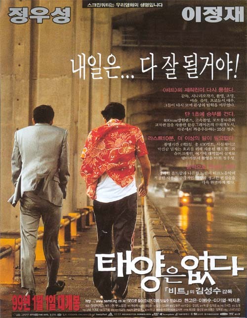 3월 개봉예정영화 다시 극장 찾아온 재개봉 영화 3