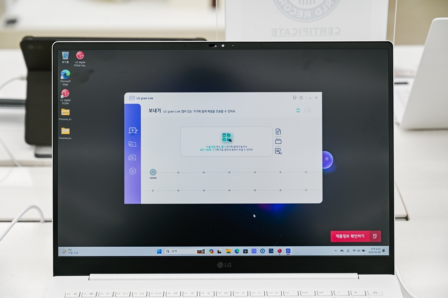 2024 LG그램 노트북 Gram 16Z90SP-GA5HK 및 LG전자 베스트샵 2024 그램 아카데미 소개