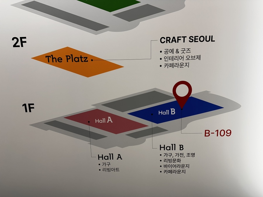 2024 리빙 디자인 페어 코엑스 전시회에서 만난 유즈툴컴퍼니 (자석 칫솔)