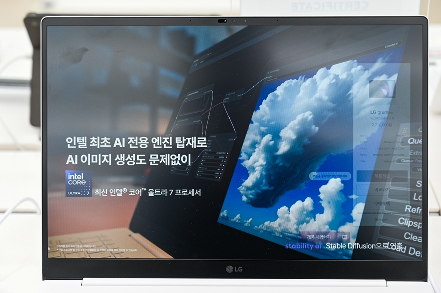 2024 LG그램 노트북 Gram 16Z90SP-GA5HK 및 LG전자 베스트샵 2024 그램 아카데미 소개