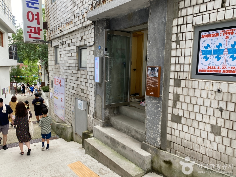 서울 여행, 무료로 즐기는 돈의문박물관마을 체험 여행 :: 스탬프 투어, 옛날교복 대여, 종로 가볼 만한 곳, 종로 데이트 명소, 아이와 가볼 만한 곳, 주말 나들이, 무료 전시관
