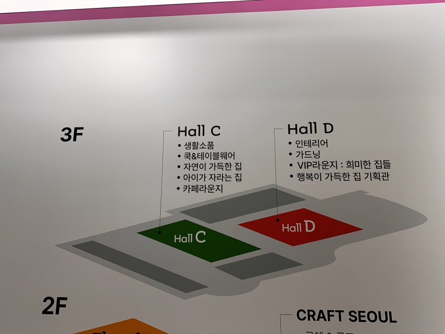 2024 리빙 디자인 페어 코엑스 전시회에서 만난 유즈툴컴퍼니 (자석 칫솔)