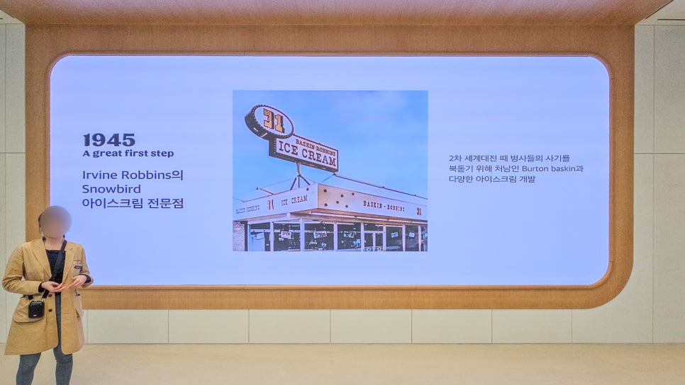 서울핫플 서울카페 배스킨라빈스 워크샵 도곡동 디저트 맛집
