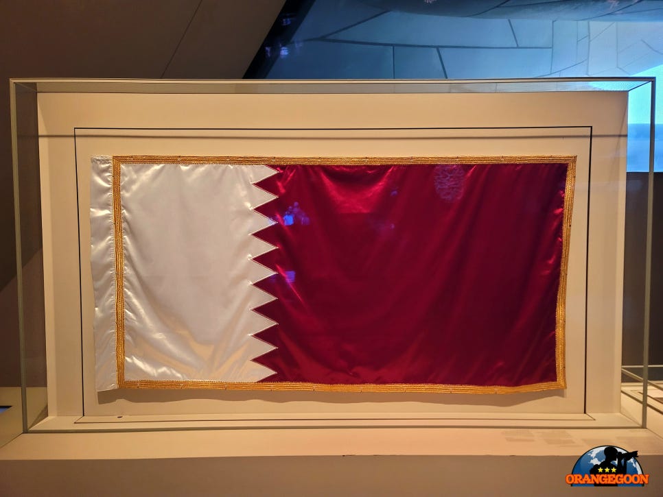 [블로그 박물관 여행 / 카타르 도하] 물고기를 잡고 진주를 캐던 나라에서 FIFA 월드컵 개최국으로. 중동의 부국 카타르의 역사속으로. 카타르 국립 박물관 <6/6>