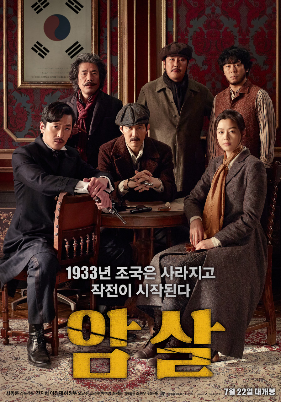 삼일절 OTT 플랫폼 한국 역사 영화 추천 최신 순위