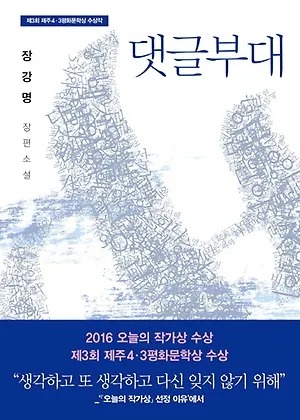 2024년 3월 개봉 예정 영화 라인업 가여운 것들 마담웹 고질라 X 콩 뉴 엠파이어 댓글 부대 평점 정보