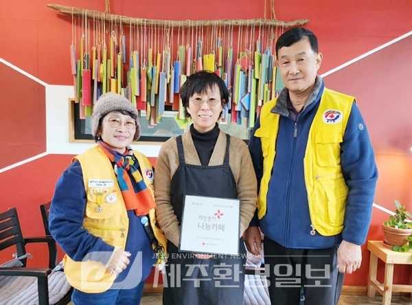 대정로스터리카페, 적십자 희망나눔 명패달기 동참