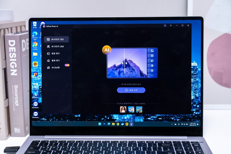 AI 이미지 생성 사진 화질 높이기 앱 힛파우 HitPaw PhotoAI 후기