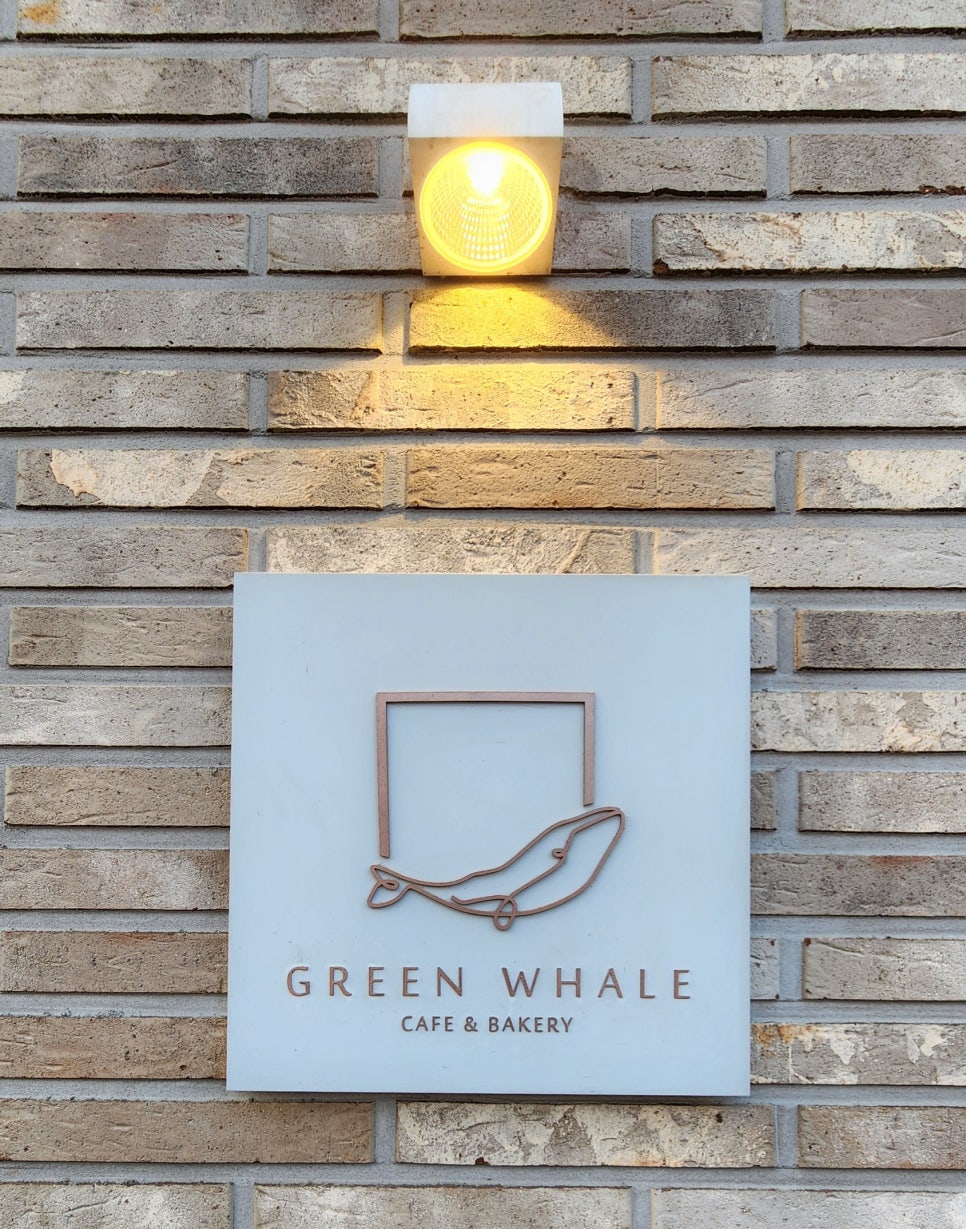 용인 그린웨일 카페 Green Whale cafe - 이동저수지 뷰가 멋진 카페