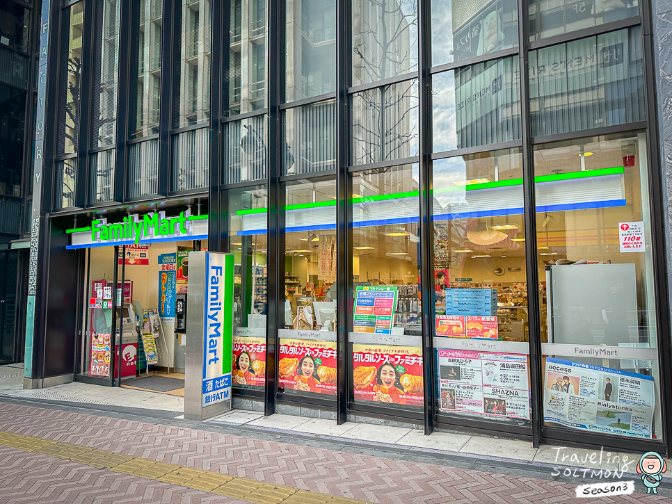 호텔스닷컴 3월 할인코드 일본 쇼핑 최적 시부야토부호텔