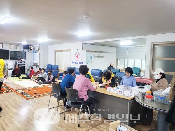 탐라적십자봉사회, 경로당 한방무료진료 봉사활동 전개