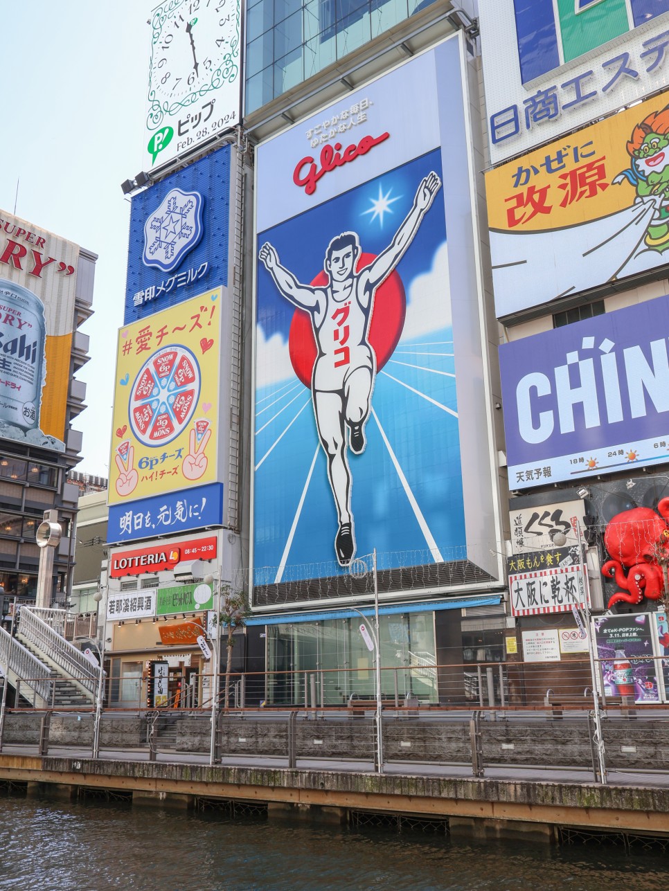3월 해외여행추천 실시간 오사카 날씨 옷차림 feat. 일본포켓와이파이 도시락