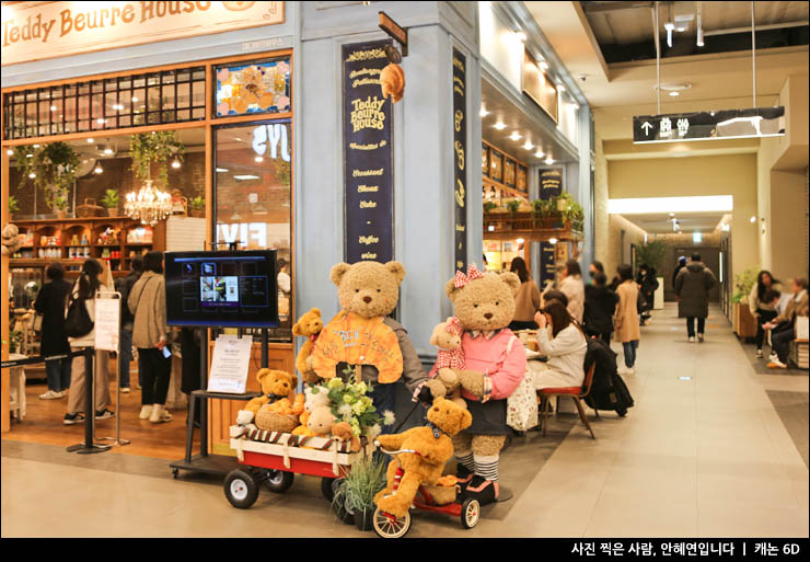 서울 데이트 추천 여의도 더현대서울 현대백화점 크루아상 맛집 테디뵈르하우스